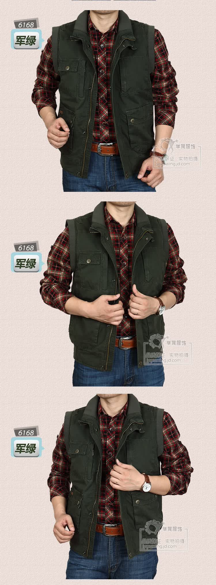 2013秋季新品Afs <em>Jeep战地吉普马甲</em>纯棉休闲