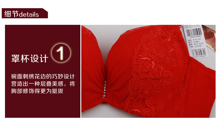 <em>雪妮芳文胸</em>a <em>雪妮芳文胸正品</em>特价