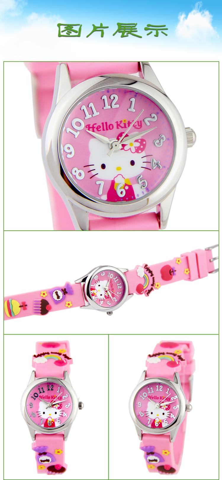 京东商城 凯蒂猫手表正品HELLO KITTY手表儿
