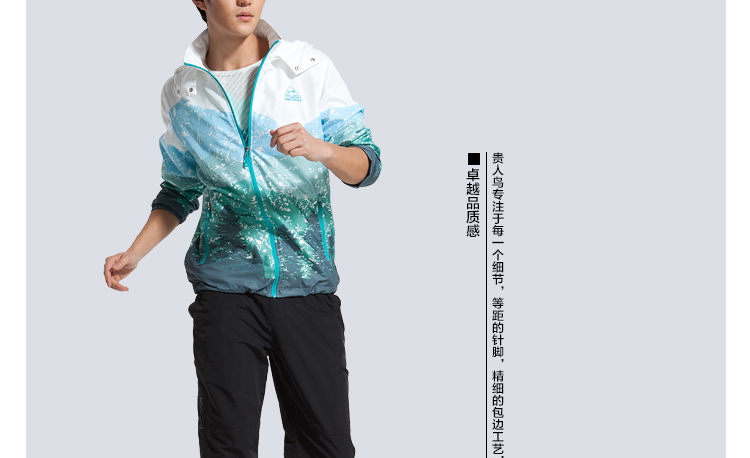 <em>贵人鸟</em>kbird <em>男装外套</em>2013秋季新品可脱帽风衣