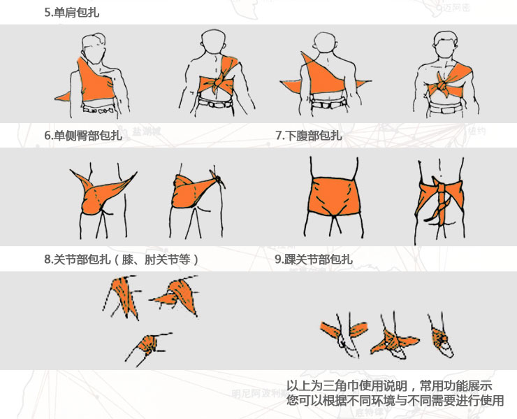 京东触屏版