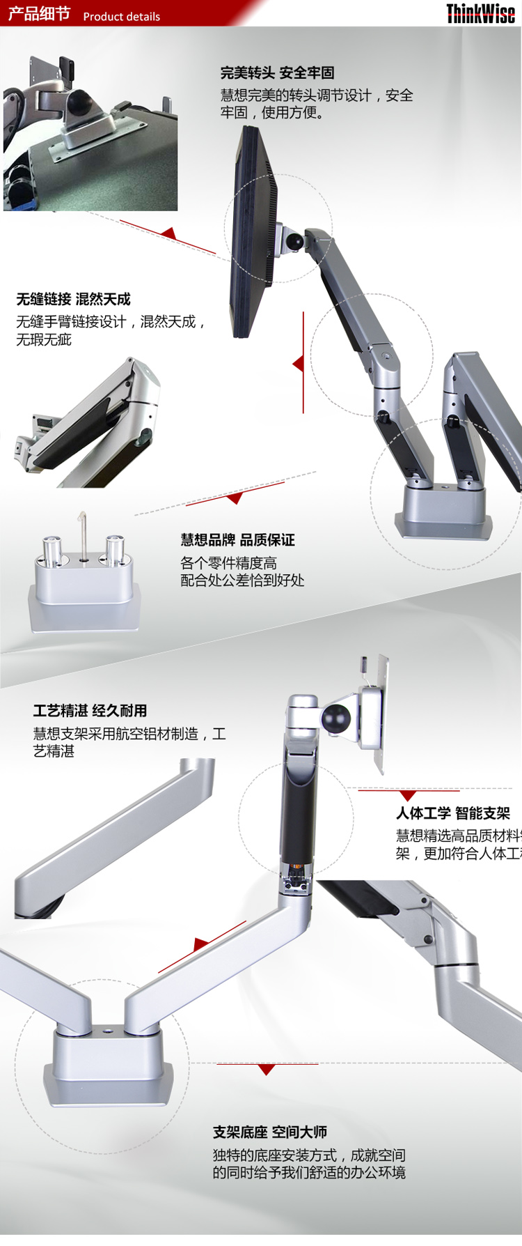 ThinkWise\/慧想S203 电脑液晶显示器桌面万向