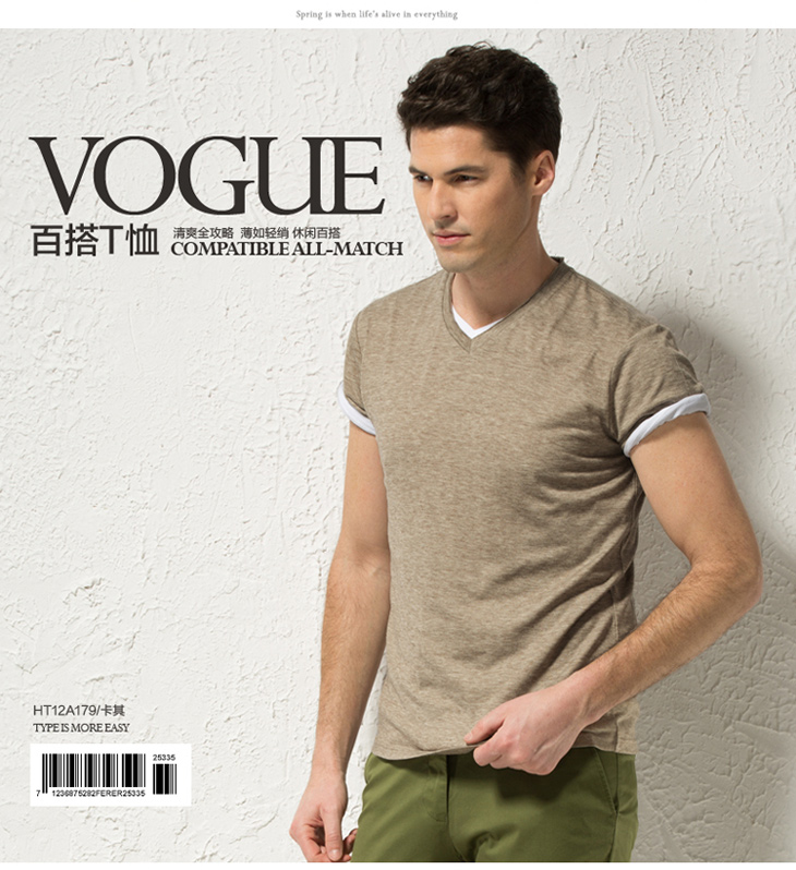 京东商城 千纸鹤男装 2014春夏新款 男士青春流