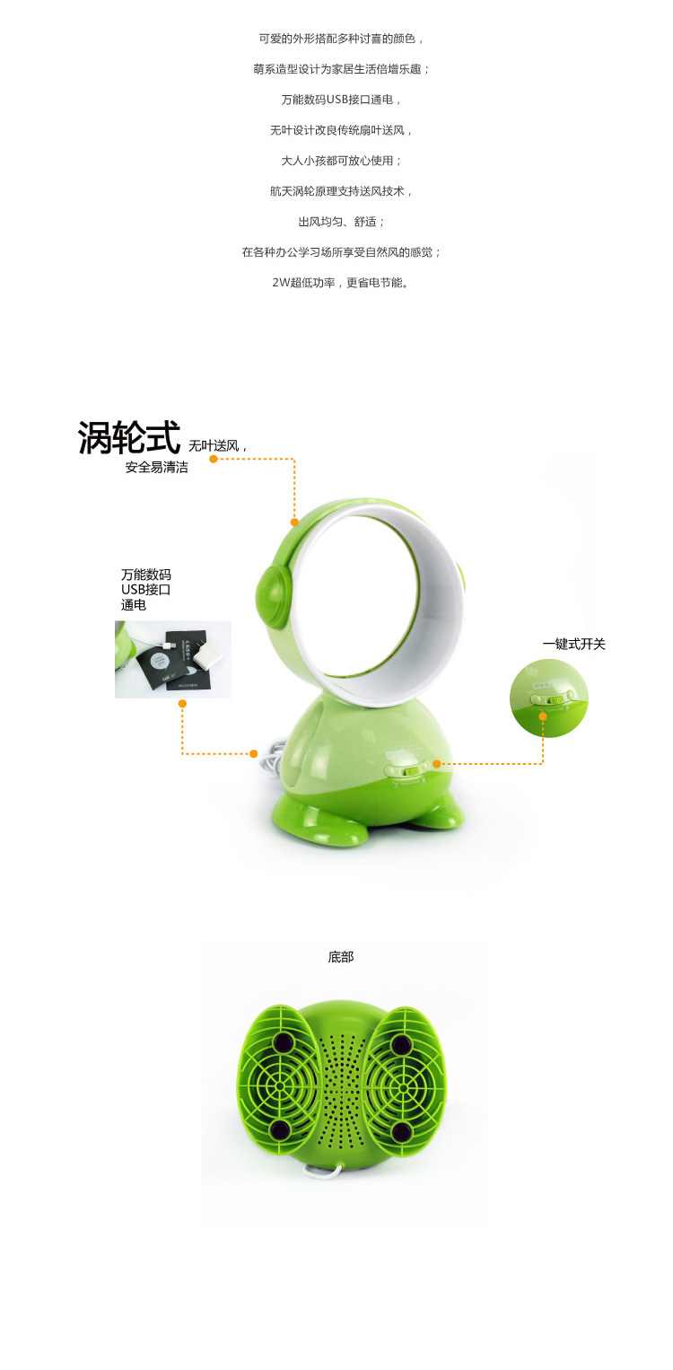 趣玩 USB无叶风扇 粉色在京东商城的价格走势