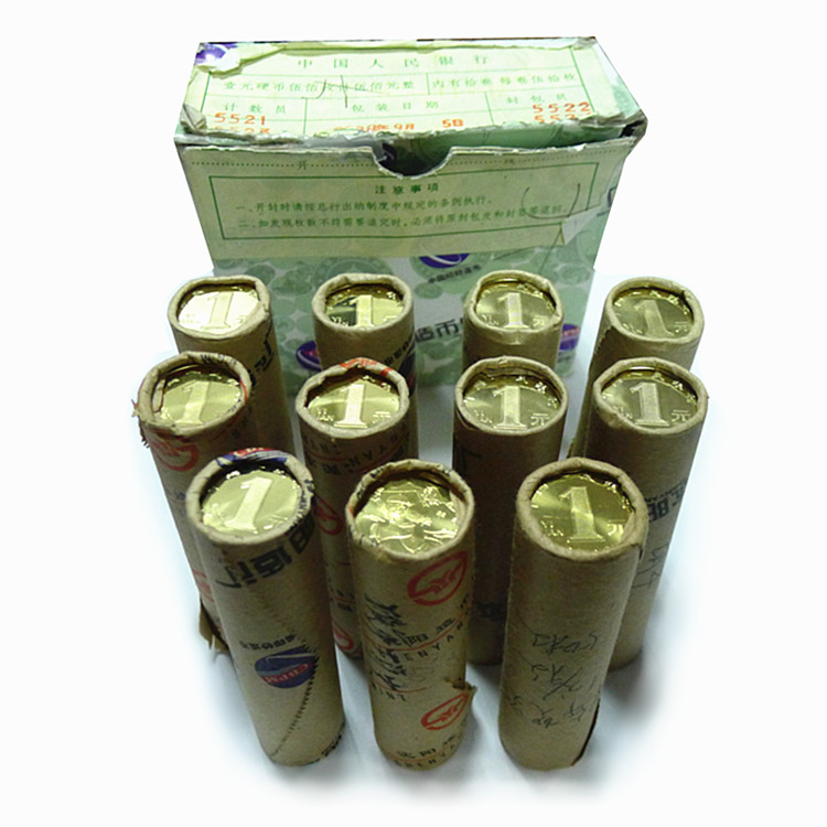 中国金币 十二生肖流通纪念币(12枚) 册子包装