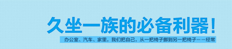 康丝丽 3D舒适办公室椅坐垫 透气美臀防痔疮坐垫 立体透气椅子坐垫产后术后痔疮垫 金色无孔款 具体尺寸看宝贝描述