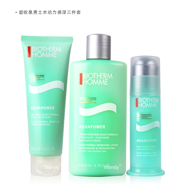biotherm 碧欧泉 男士洁面 爽肤水 乳液 三件套