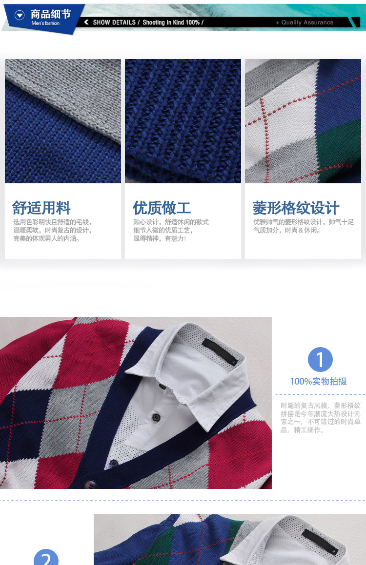 kuziman秋装新款男装韩版时尚休闲<em>菱格</em>撞色线