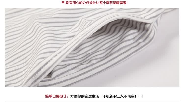 <em>黛梦</em>思2014夏季<em>睡衣</em>女士<em>短袖</em>莫代尔卡通女可