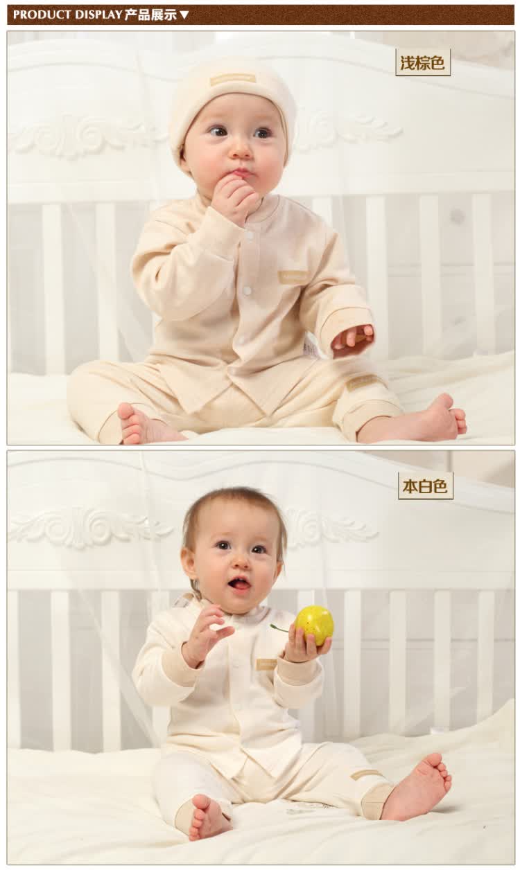 米辛迪 纯棉<em>婴儿</em>内衣套装<em>宝宝彩棉睡衣</em>保暖套