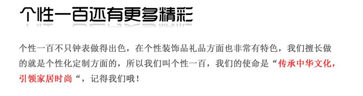 
                                        个性一百现代化节奏 亚克力挂钟个性订制客厅静音创意婚庆时钟摆钟水晶DIY挂钟                