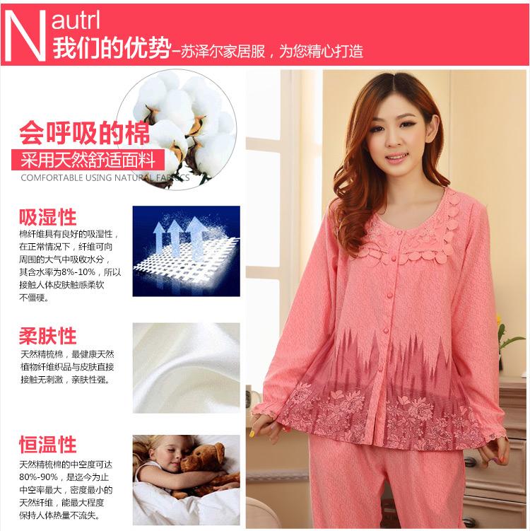 苏泽尔100%<em>纯棉</em>粉红回忆圆领女士<em>高档</em>中<em>厚纯</em>