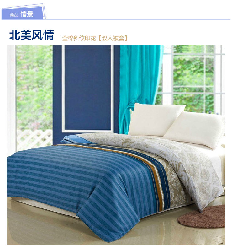
                                                            思侬家纺全棉被套单件200x230cm 双人床上用品 1.8米床1.5米床纯棉被罩 彩虹桥 200X230cm                