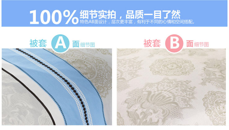 
                                                            思侬家纺全棉被套单件200x230cm 双人床上用品 1.8米床1.5米床纯棉被罩 彩虹桥 200X230cm                