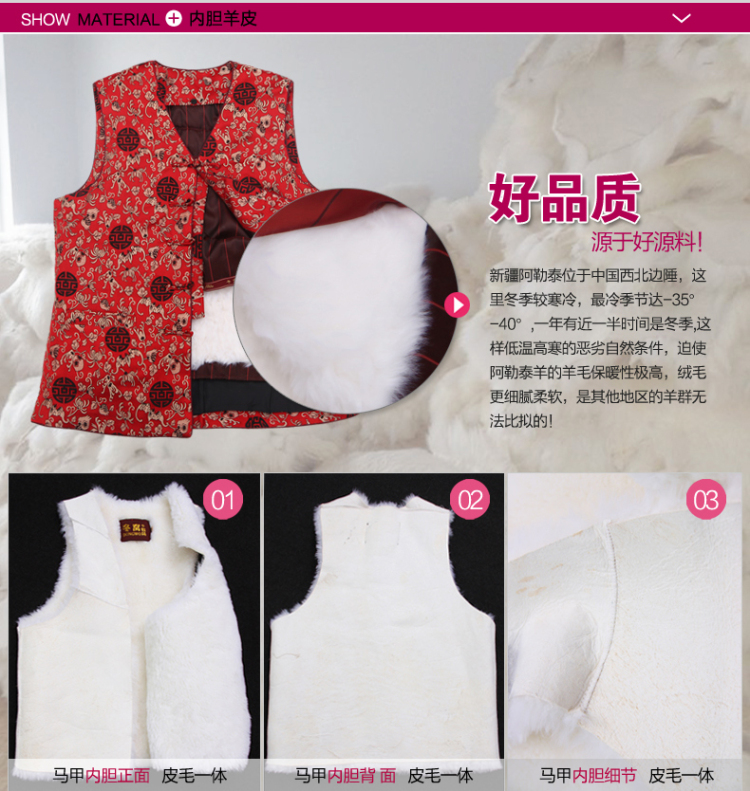 冬窝正品中老年羊毛<em>马甲女</em>冬皮毛一体2013秋