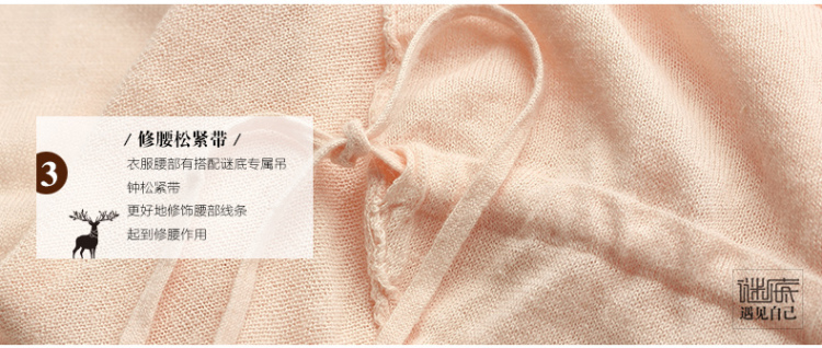 <em>谜底女装</em>2014夏装新款专柜正品 棉麻纯色中长