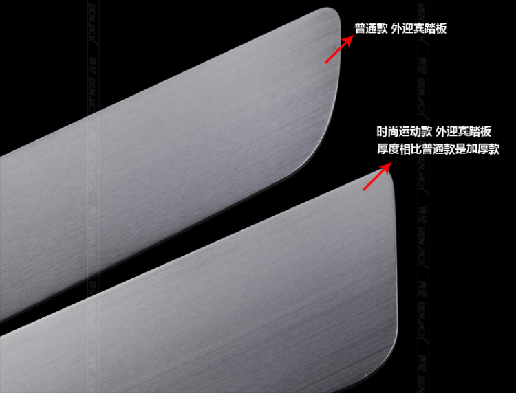 宾尼 别克英朗XT迎宾踏板 英朗GT专用迎宾踏