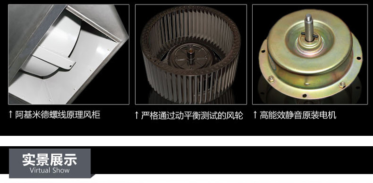 前锋(CHIFFO)CXW-218-JX1吸油烟机+JZT-QC