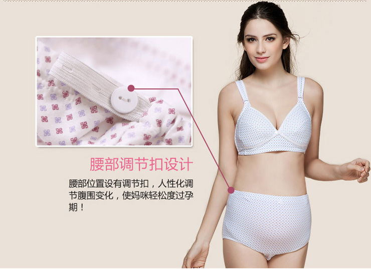 孕好时光 (两件装)<em>孕妇文胸</em>无钢圈 哺乳内衣文