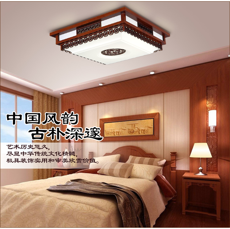 阳邦中式吸顶灯新中式木艺灯LED吸顶灯客厅灯
