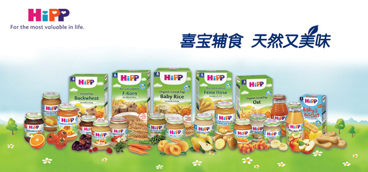 喜宝 Hipp 德国本土原装 小米米粉 250g怎么样
