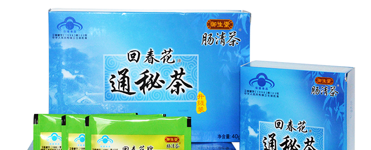 御生堂肠清茶(回春花通秘茶)16袋怎么样?京东