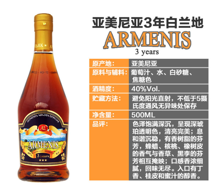 鸡尾酒6基酒套装 SKYY伏特加 威士忌 白兰地 