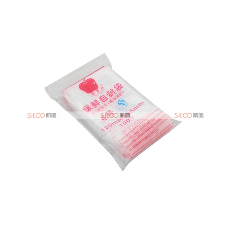 
                                        斯图sitoo加厚透明自封袋包装袋防水塑料袋型收纳袋 保鲜封口袋密封袋QS食品认证 100只装 8号 240mm*170mm                