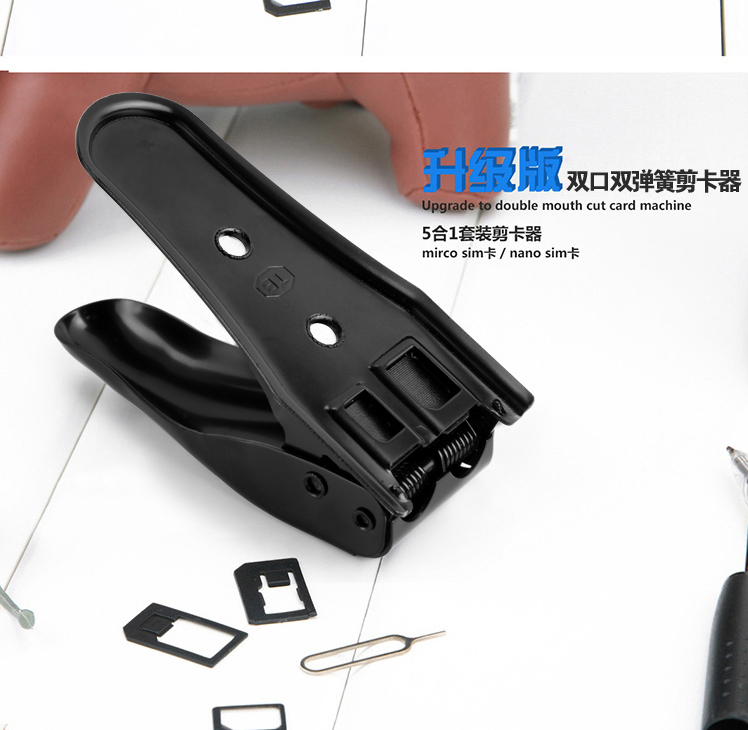 wisebrave苹果iphone5\/5S\/5C4S剪卡器nano剪