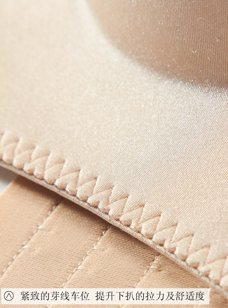 <em>梦芭莎</em>2014夏季新品女士内衣减压<em>无钢圈</em>一片