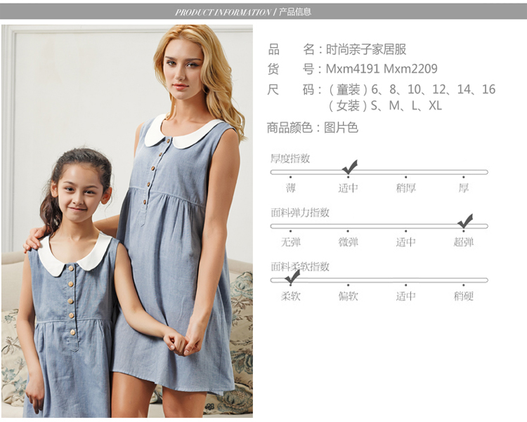 新奇美<em>棉睡衣</em>母女春秋卡通睡衣<em>亲子</em>针织<em>棉睡衣</em>