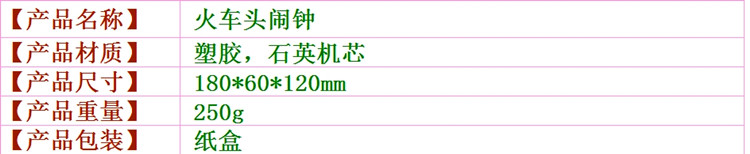 
                                        橡家 仿古火车头闹钟 个性英伦经典复古时钟创意礼品 复古火车头闹钟 古铜色                