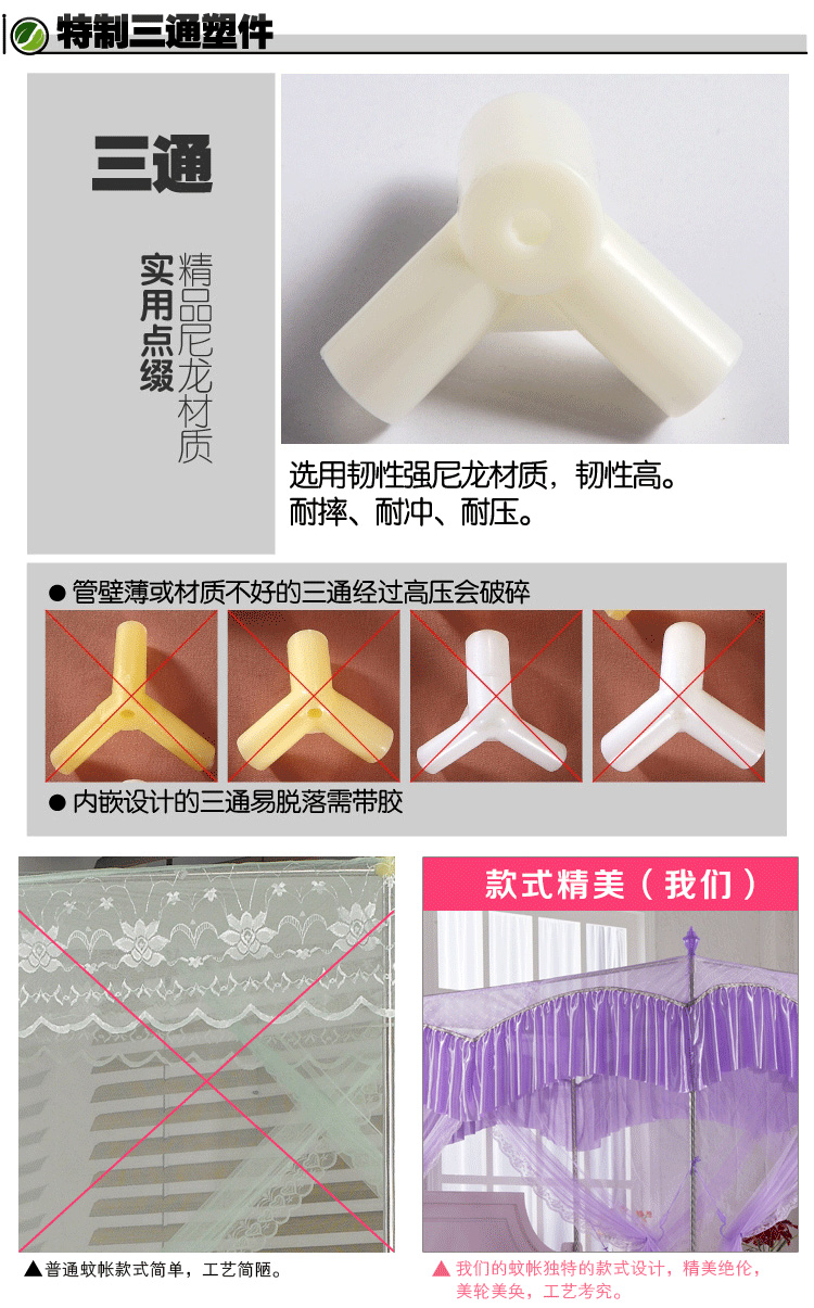黛兰朵家纺三开门落地式32mm不锈钢方顶宫廷蚊帐 皇室风情-米黄色 2.0*2.2米床