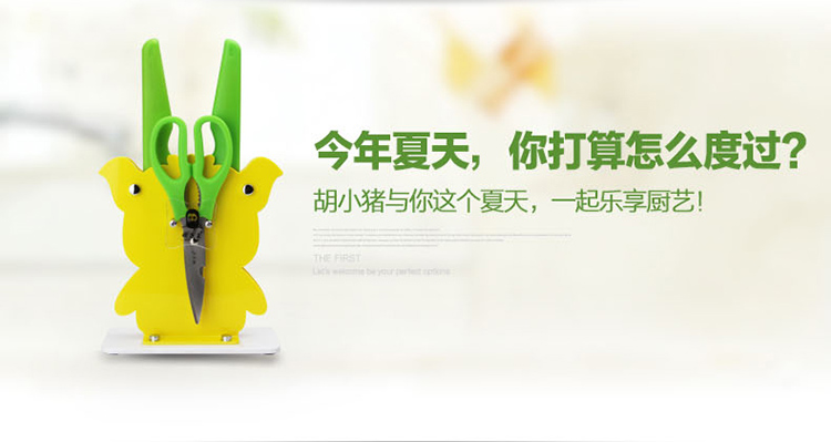 胡子王金门菜刀胡小猪四件套 创意菜刀刀具套装厨房套刀