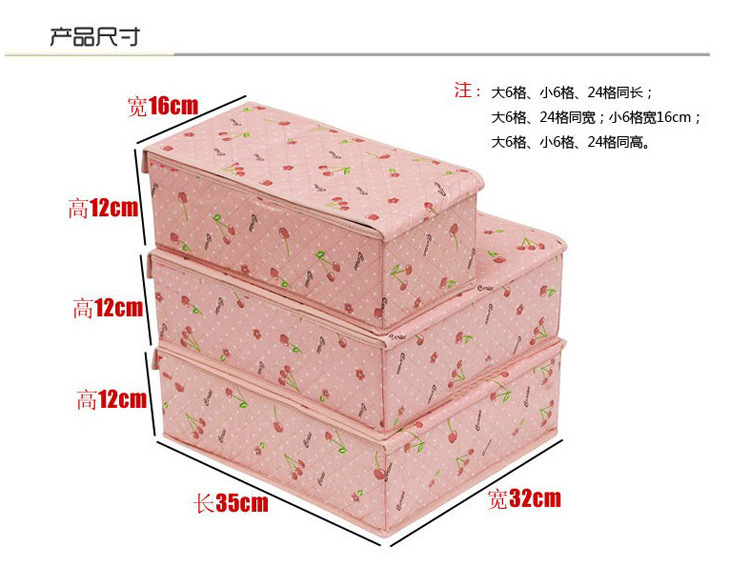 YM优慕 粉黛佳人有盖内衣<em>文胸</em> 收纳<em>整理</em>盒 三