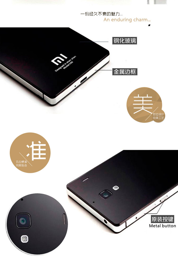 华浪 货到付款京东配送小米红米手机保护壳钢