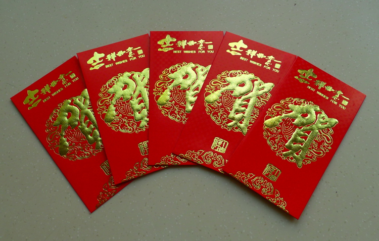 样样红 婚庆结婚用品喜庆饰品红包封红包结婚压岁祝福喜庆利是封大红包6个装 白头偕老 9*17cm