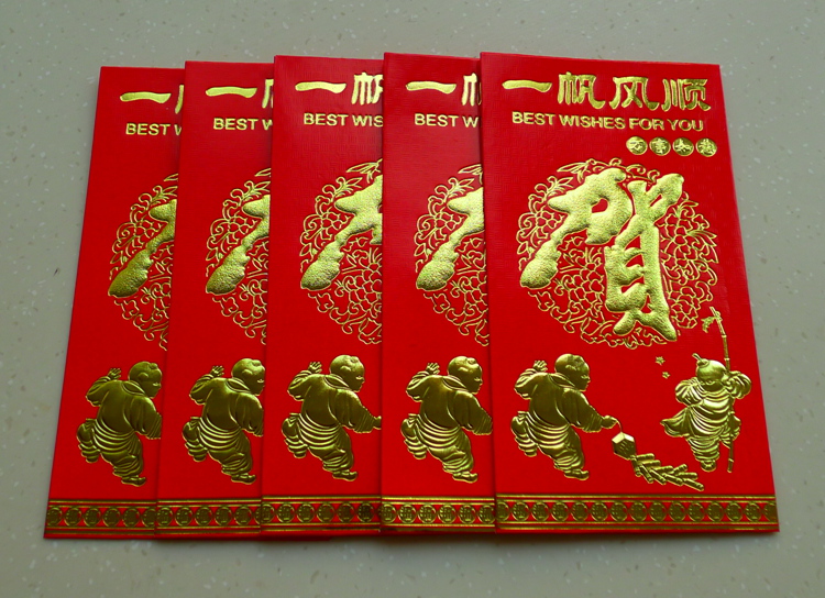 样样红 婚庆结婚用品喜庆饰品红包封红包结婚压岁祝福喜庆利是封大红包6个装 白头偕老 9*17cm
