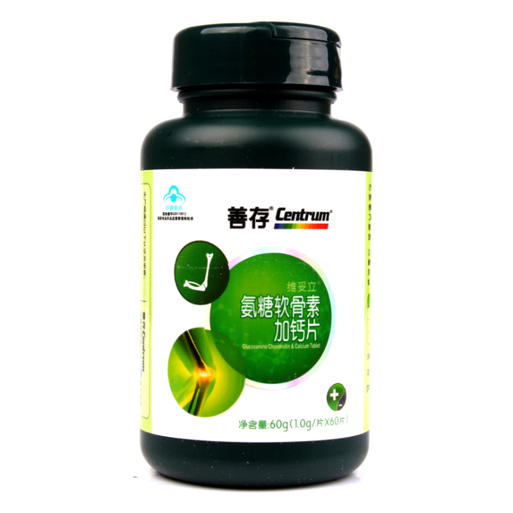 怎么补钙最好