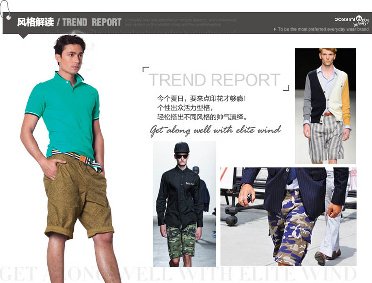 <em>京东商城</em> 双面穿着<em>男短裤</em> 84 木色 31码 170/78