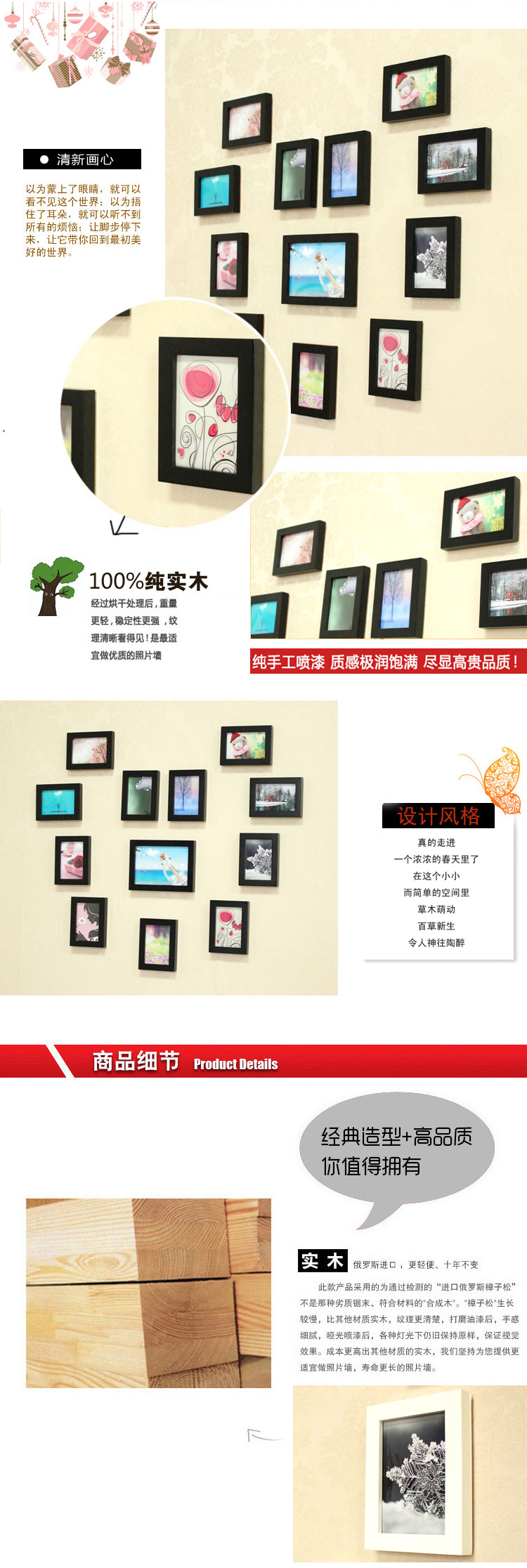 爱尚家 实木照片墙相框相片墙12框 黑色 F组灵动画心