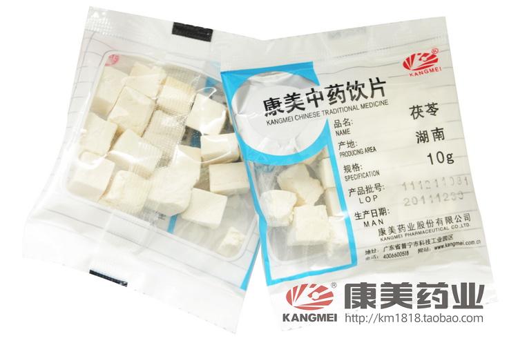 康美药业 茯苓 野生 10g*100 湖南产 中药饮片龙