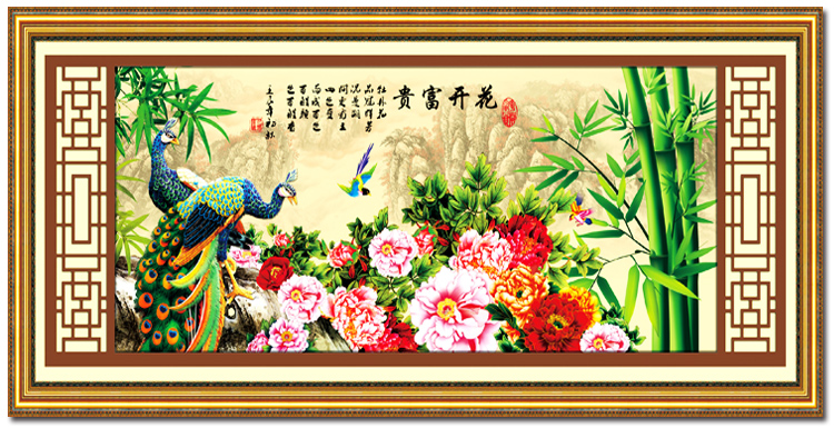 钟爱一生 十字绣3d客厅大幅画2.5花开富贵孔雀吉祥图花卉牡丹 竹报平安高端埃及棉1.8米