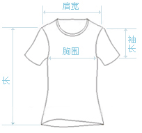 东南贵人 2015秋季新款T恤 莫代尔弹性圆领长袖打底衫女 黑色