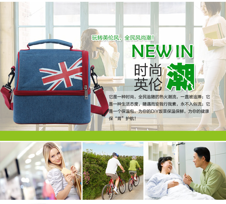 精耐特KINNET 米字旗牛仔双层饭盒保温保冰便当包冰袋午餐防水内胆 厨房收纳保鲜盒专用包