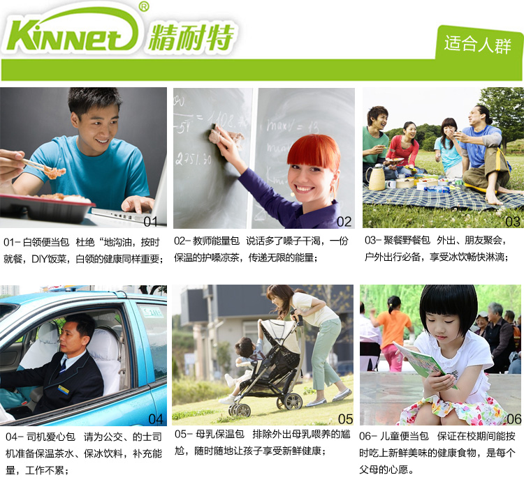 精耐特KINNET 米字旗牛仔双层饭盒保温保冰便当包冰袋午餐防水内胆 厨房收纳保鲜盒专用包