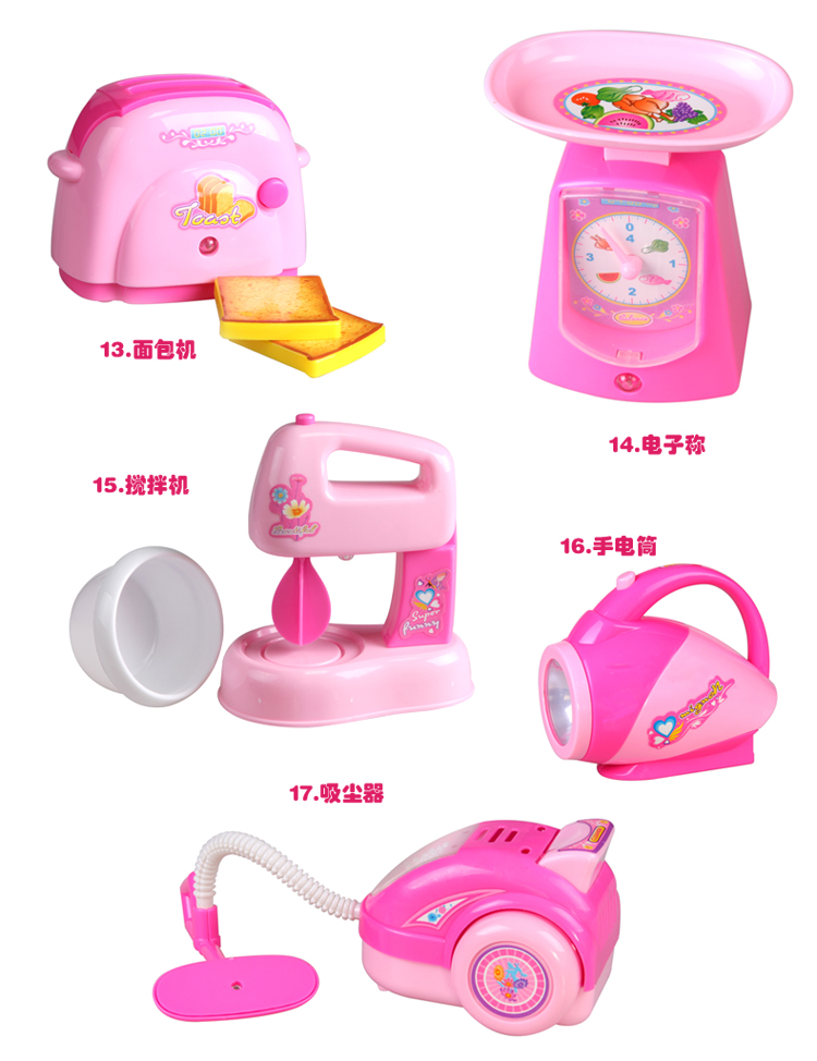 锦华丰 儿童过家家玩具 仿真迷你小家电系列 电