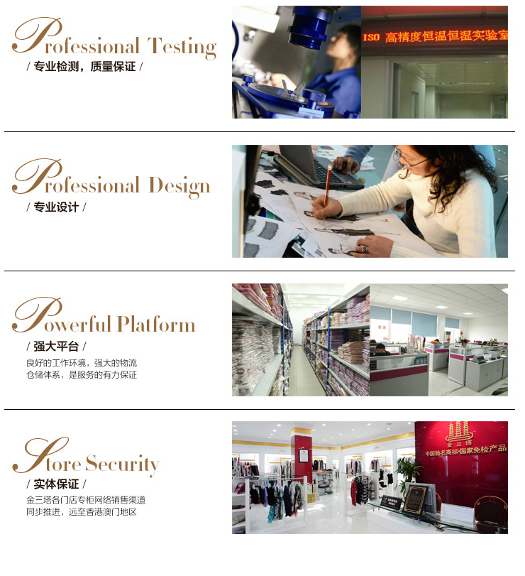 <em>金三塔</em> 2013新品100%<em>桑蚕丝</em>聚拢<em>文胸</em> 提托胸