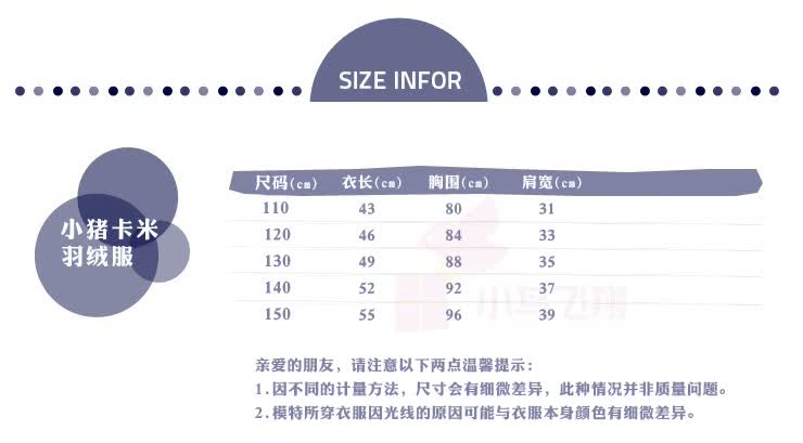 <em>小猪卡米</em>女童时尚动感短款儿童<em>羽绒马甲</em>G305