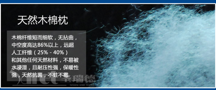 圣瑞德(saret) 天然木棉枕芯 立体枕头单人枕头芯48*74cm 纯棉品质酒店宾馆档次 2个天然木棉枕48*74 48*74cm